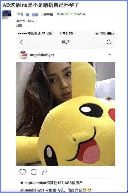 豆瓣娱乐圈吃瓜组