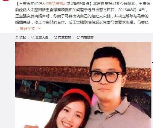娱乐圈吃瓜群众场地