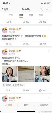 南昌吃瓜娱乐圈微博号,揭秘幕后故事
