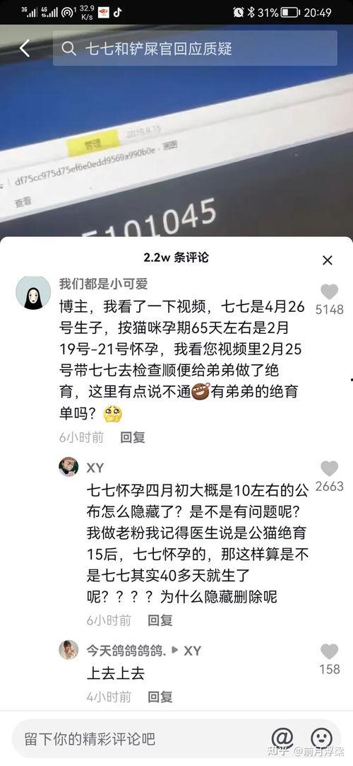 娱乐吃瓜解说博主是谁,揭秘博主背后的故事