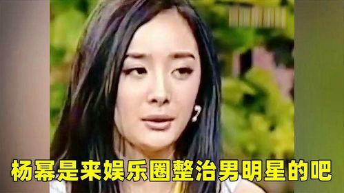娱乐吃瓜酱是男是女